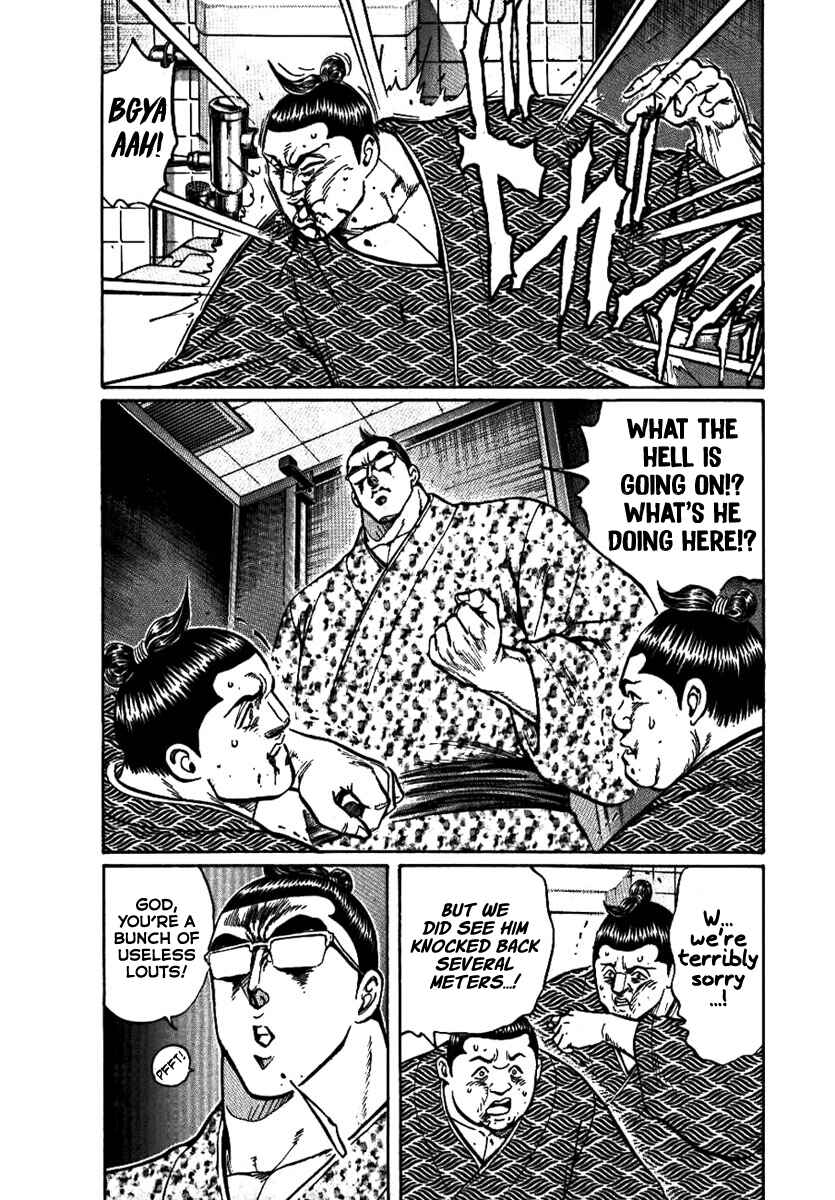 Page 25 Chapter 12 Yorozuyamas Ten Bouts