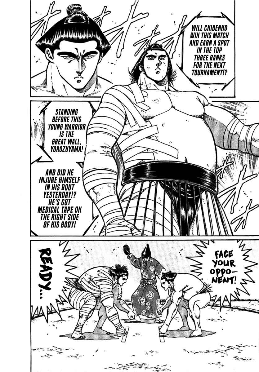 Page 27 Chapter 12 Yorozuyamas Ten Bouts