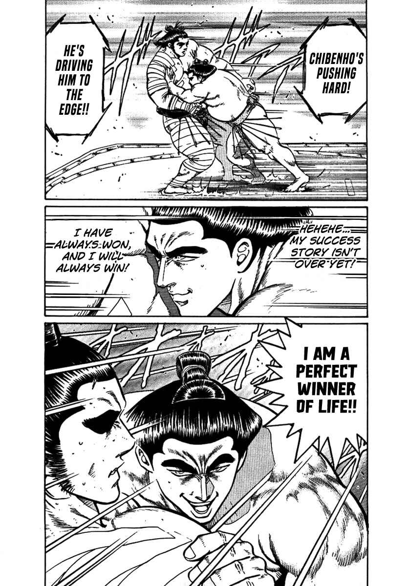Page 29 Chapter 12 Yorozuyamas Ten Bouts