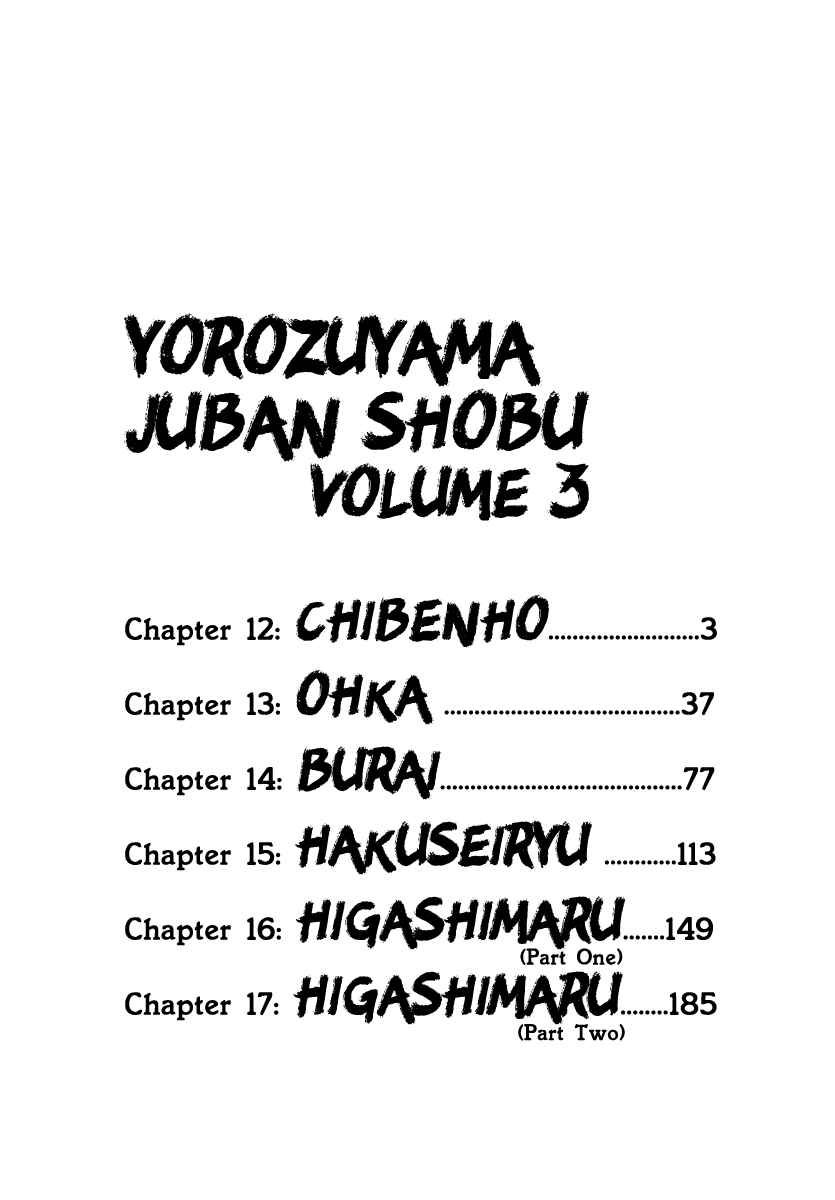 Page 3 Chapter 12 Yorozuyamas Ten Bouts