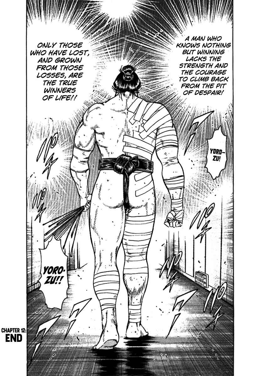Page 36 Chapter 12 Yorozuyamas Ten Bouts