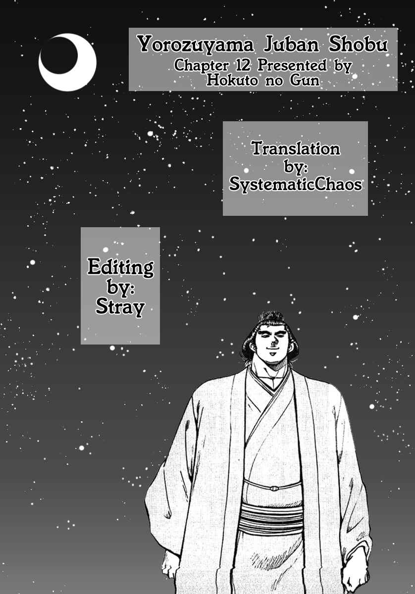 Page 37 Chapter 12 Yorozuyamas Ten Bouts