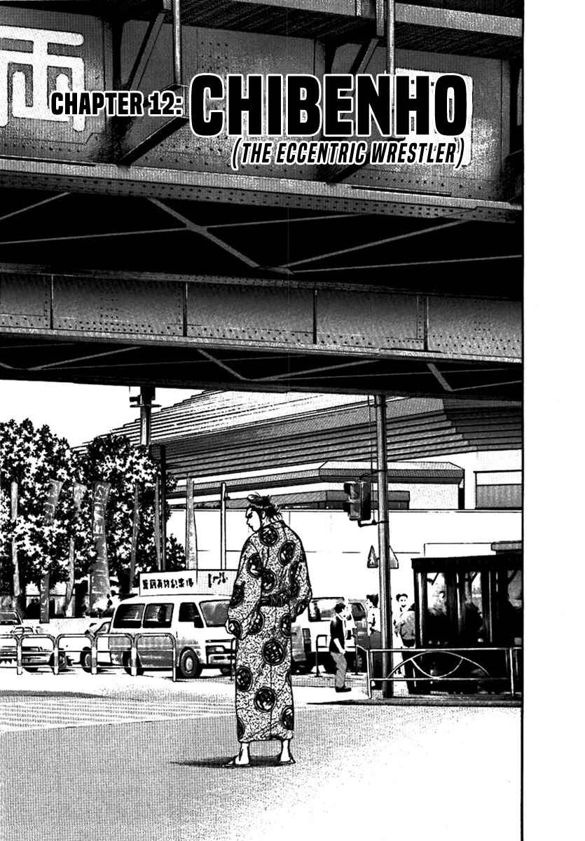 Page 4 Chapter 12 Yorozuyamas Ten Bouts