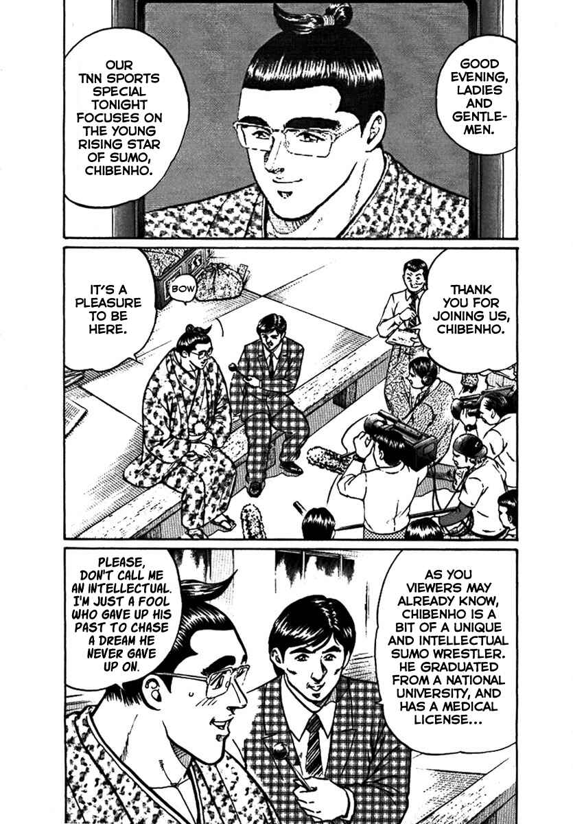 Page 5 Chapter 12 Yorozuyamas Ten Bouts