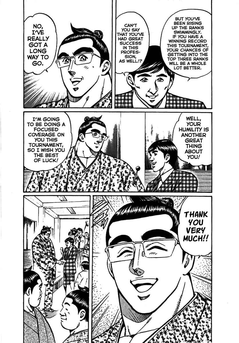 Page 6 Chapter 12 Yorozuyamas Ten Bouts