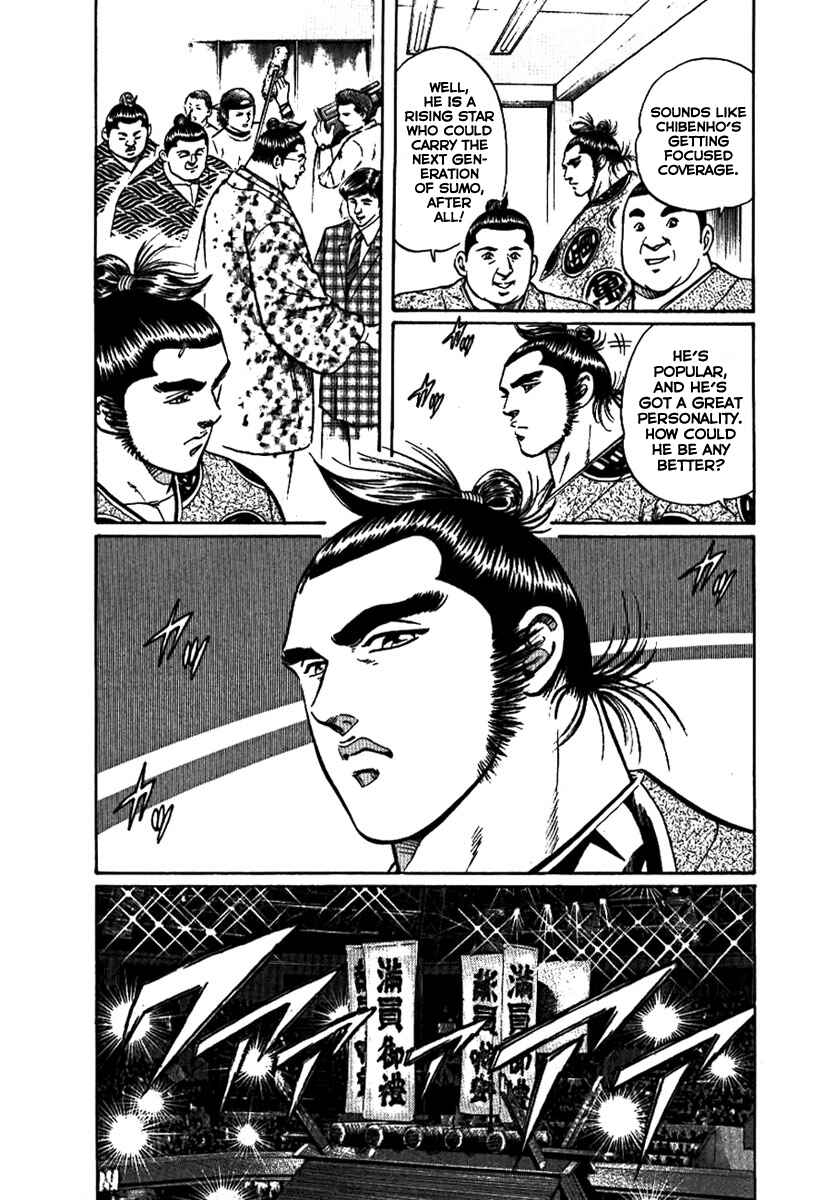 Page 7 Chapter 12 Yorozuyamas Ten Bouts
