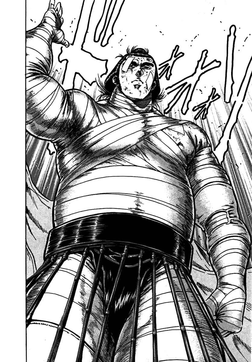 Page 10 Chapter 17 Yorozuyamas Ten Bouts