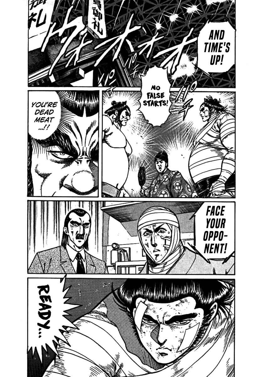 Page 15 Chapter 17 Yorozuyamas Ten Bouts