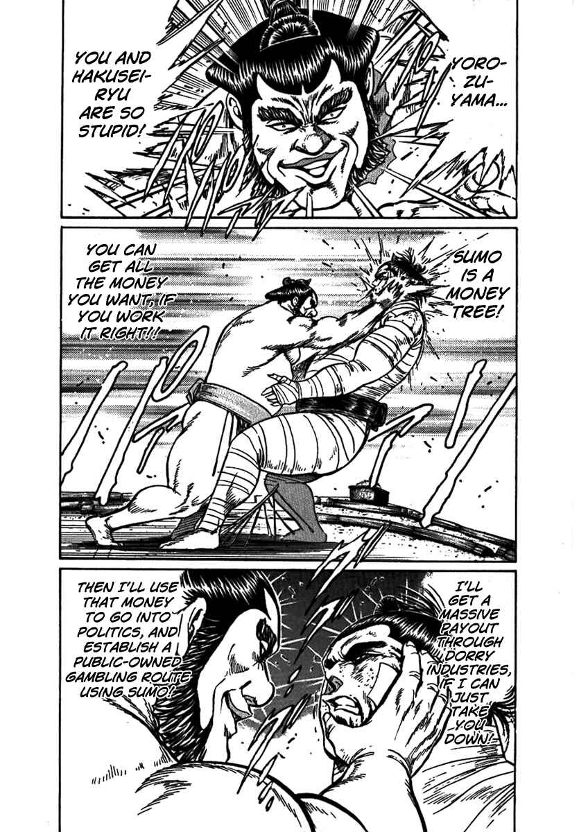 Page 18 Chapter 17 Yorozuyamas Ten Bouts