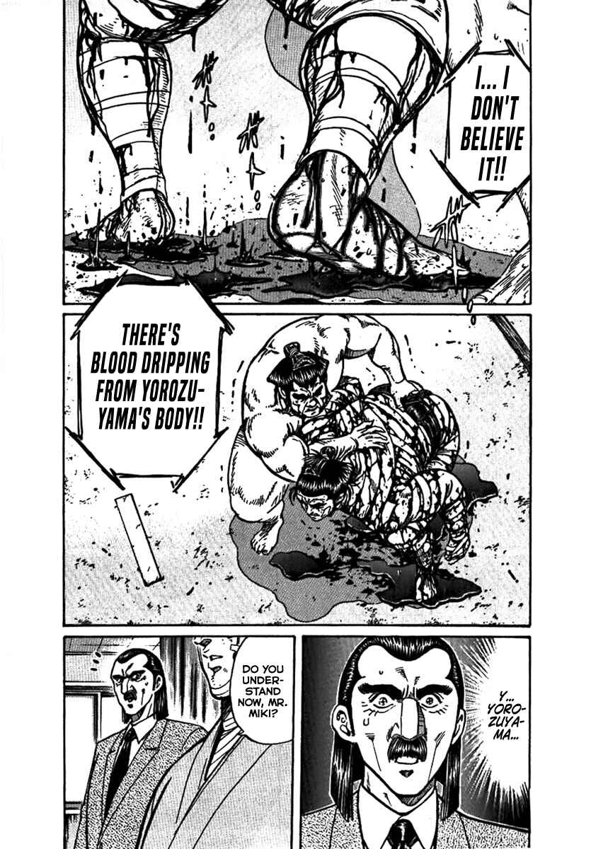 Page 25 Chapter 17 Yorozuyamas Ten Bouts