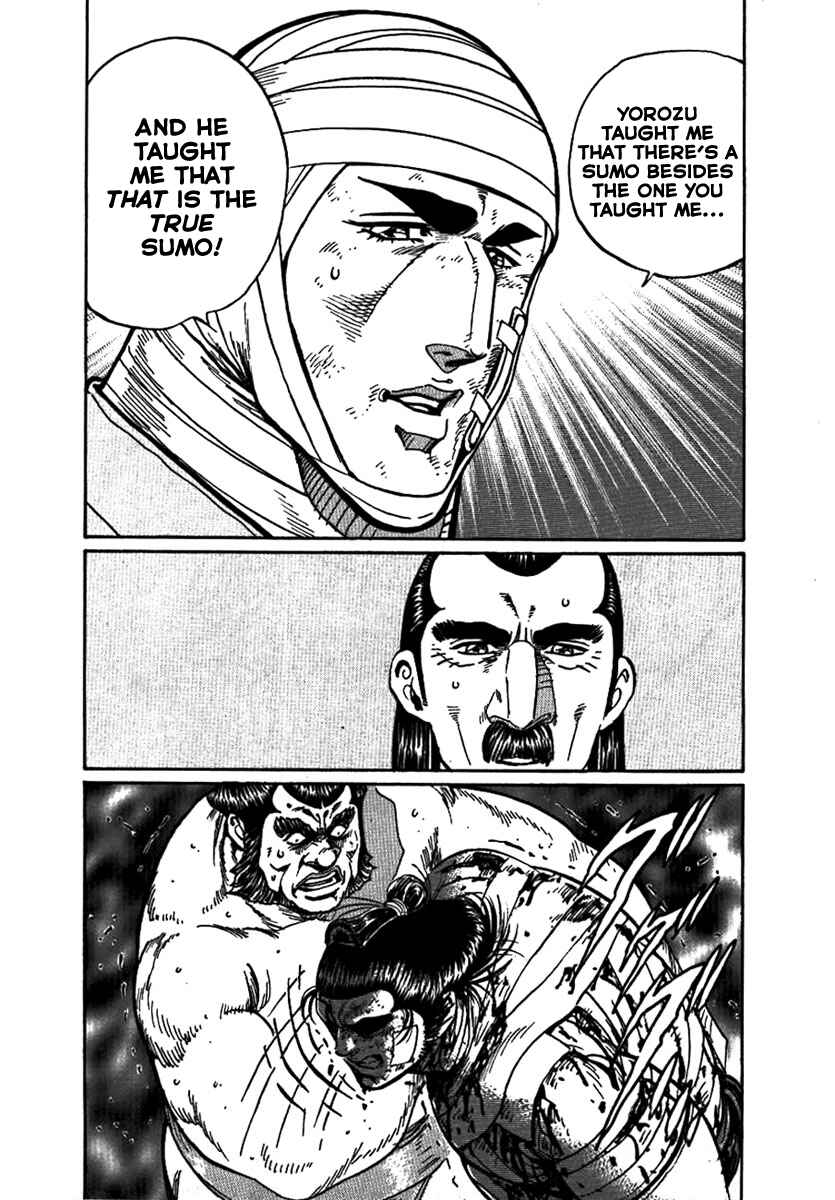 Page 26 Chapter 17 Yorozuyamas Ten Bouts