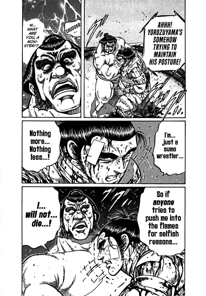 Page 27 Chapter 17 Yorozuyamas Ten Bouts
