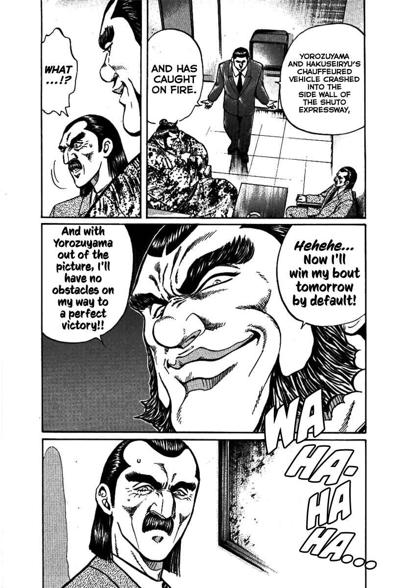 Page 3 Chapter 17 Yorozuyamas Ten Bouts