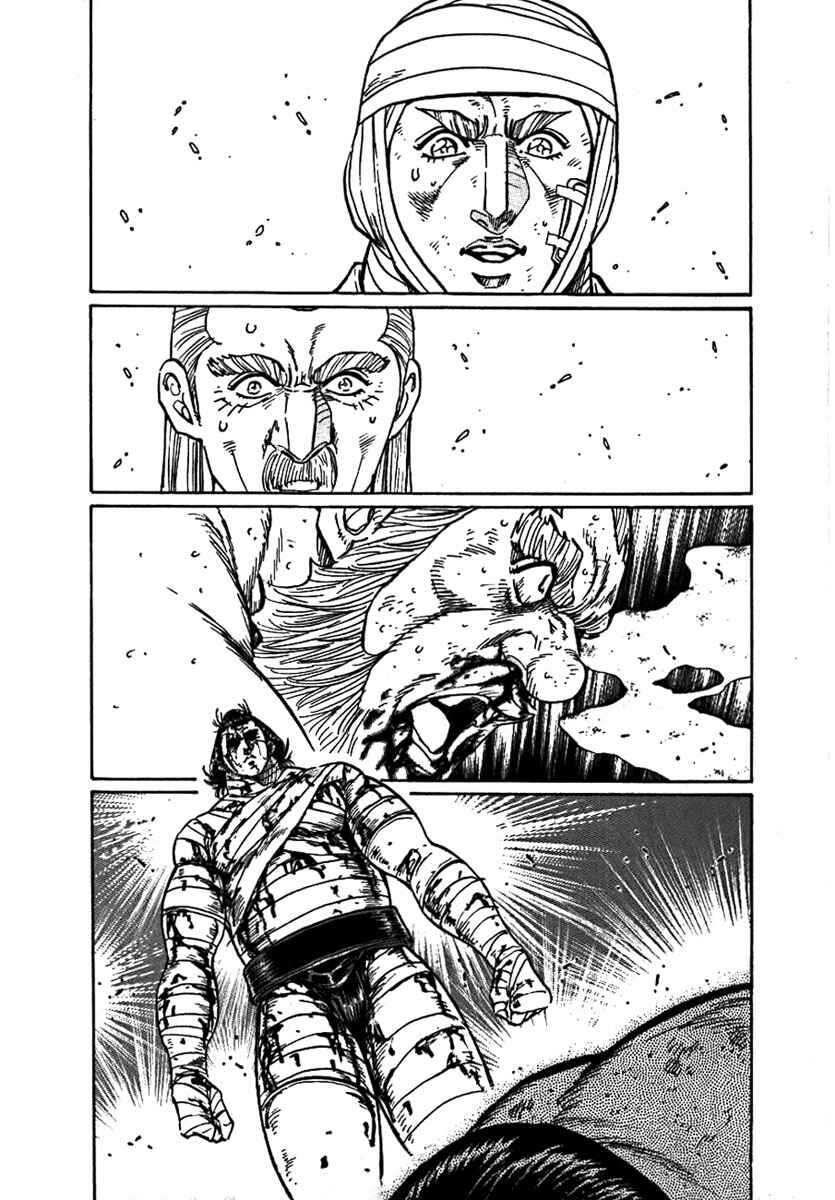 Page 31 Chapter 17 Yorozuyamas Ten Bouts