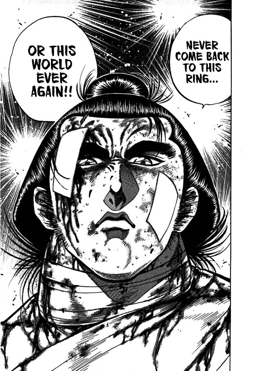 Page 32 Chapter 17 Yorozuyamas Ten Bouts