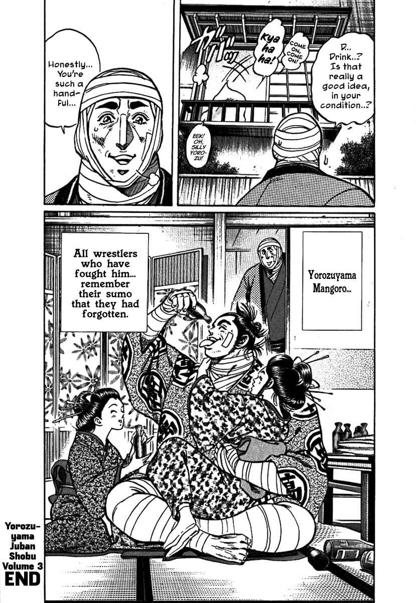 Page 37 Chapter 17 Yorozuyamas Ten Bouts