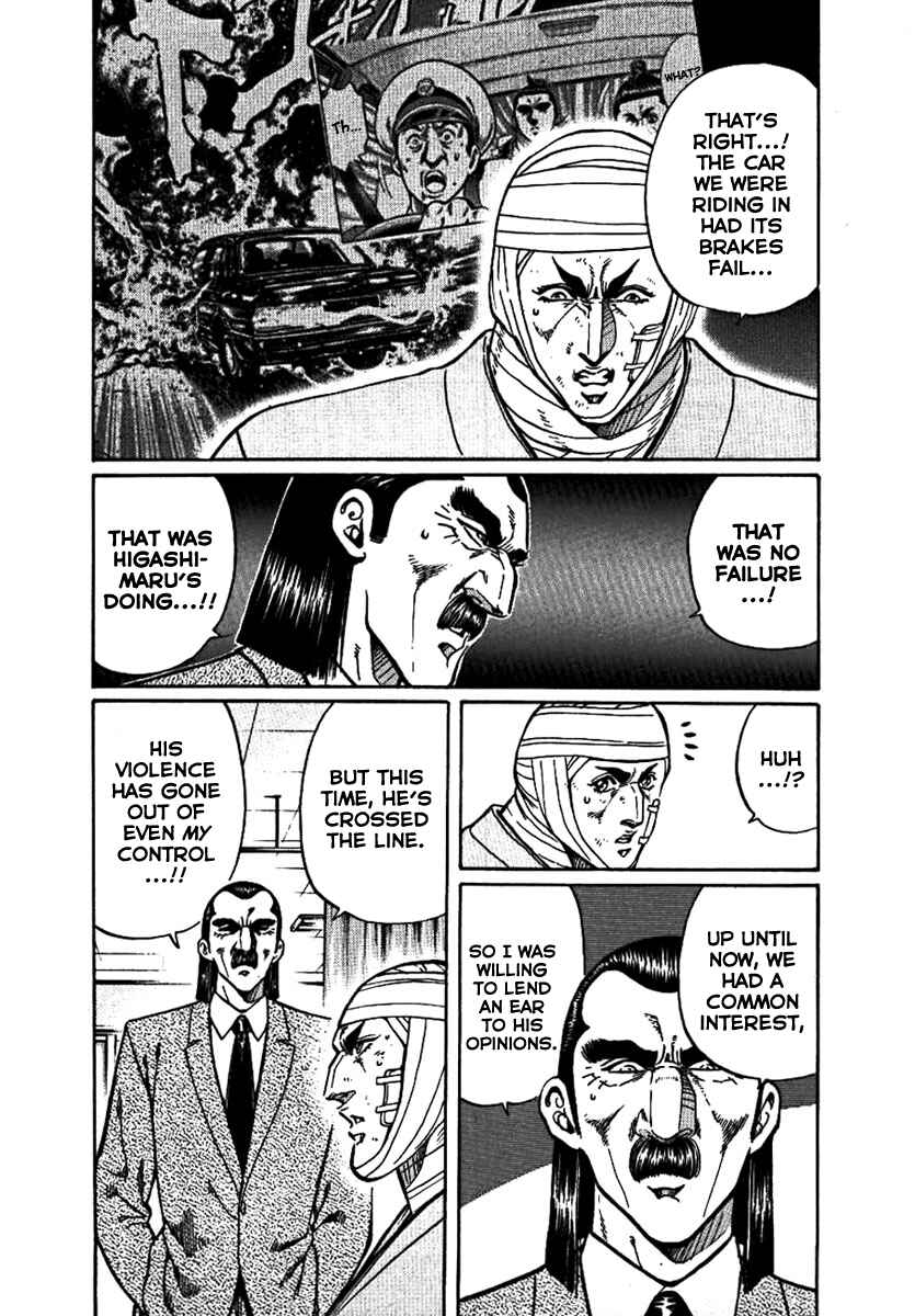 Page 6 Chapter 17 Yorozuyamas Ten Bouts
