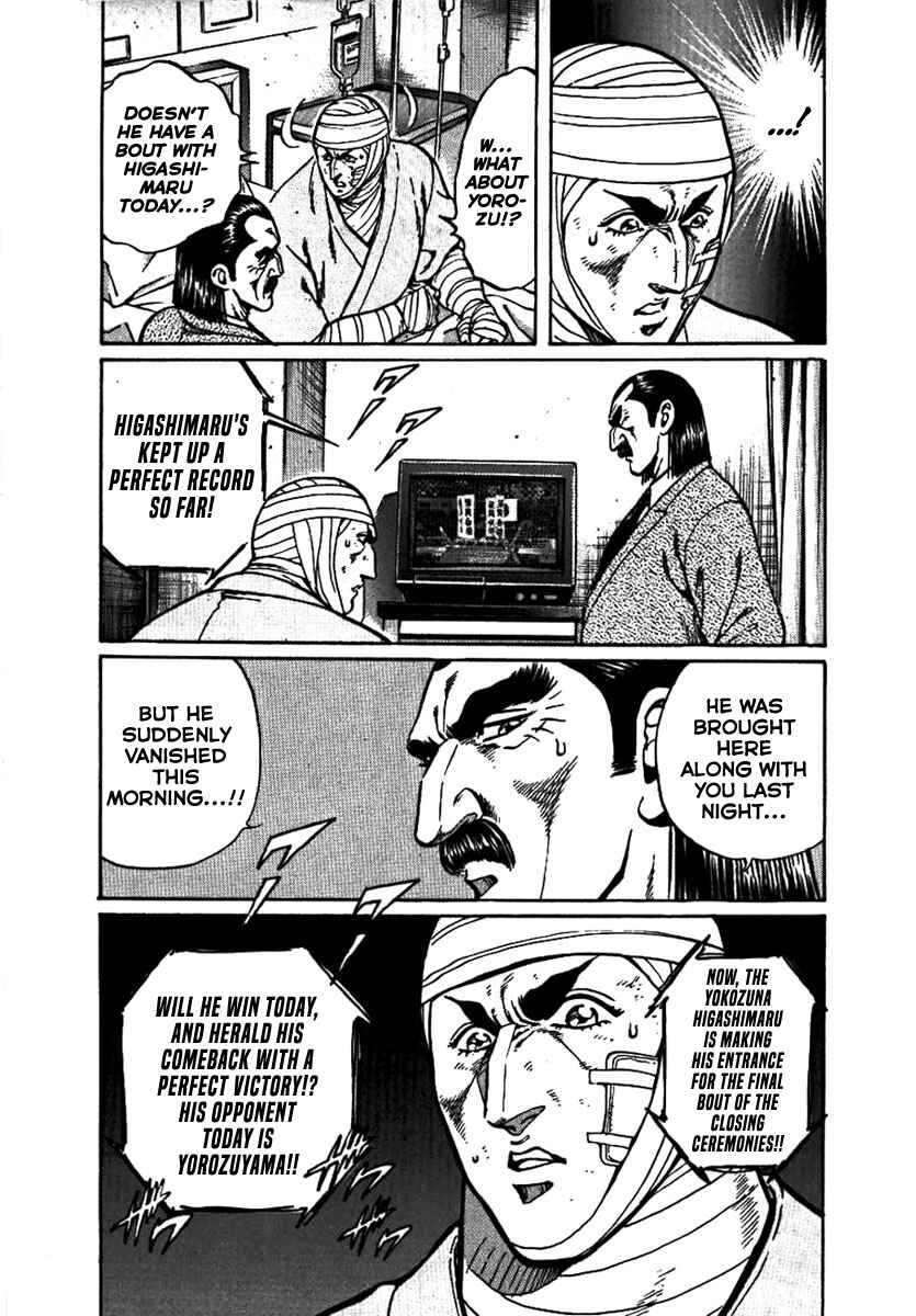 Page 7 Chapter 17 Yorozuyamas Ten Bouts
