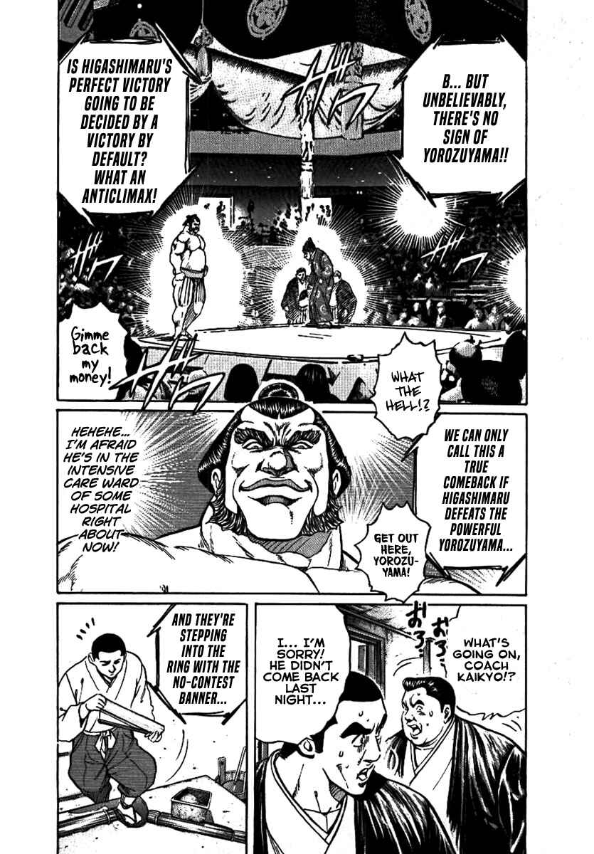 Page 8 Chapter 17 Yorozuyamas Ten Bouts