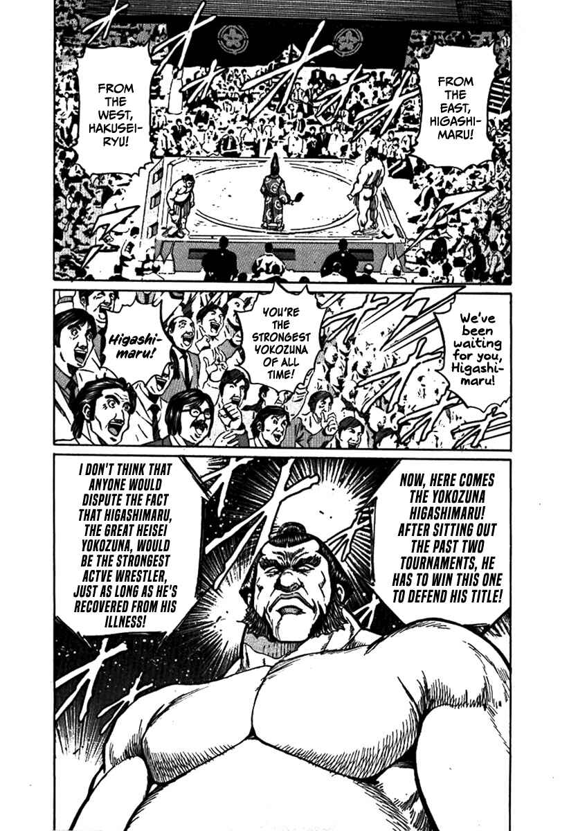 Page 16 Chapter 16 Yorozuyamas Ten Bouts