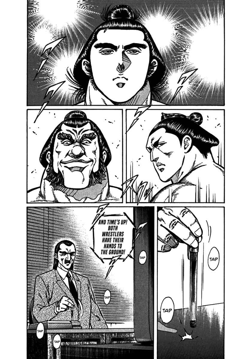 Page 18 Chapter 16 Yorozuyamas Ten Bouts