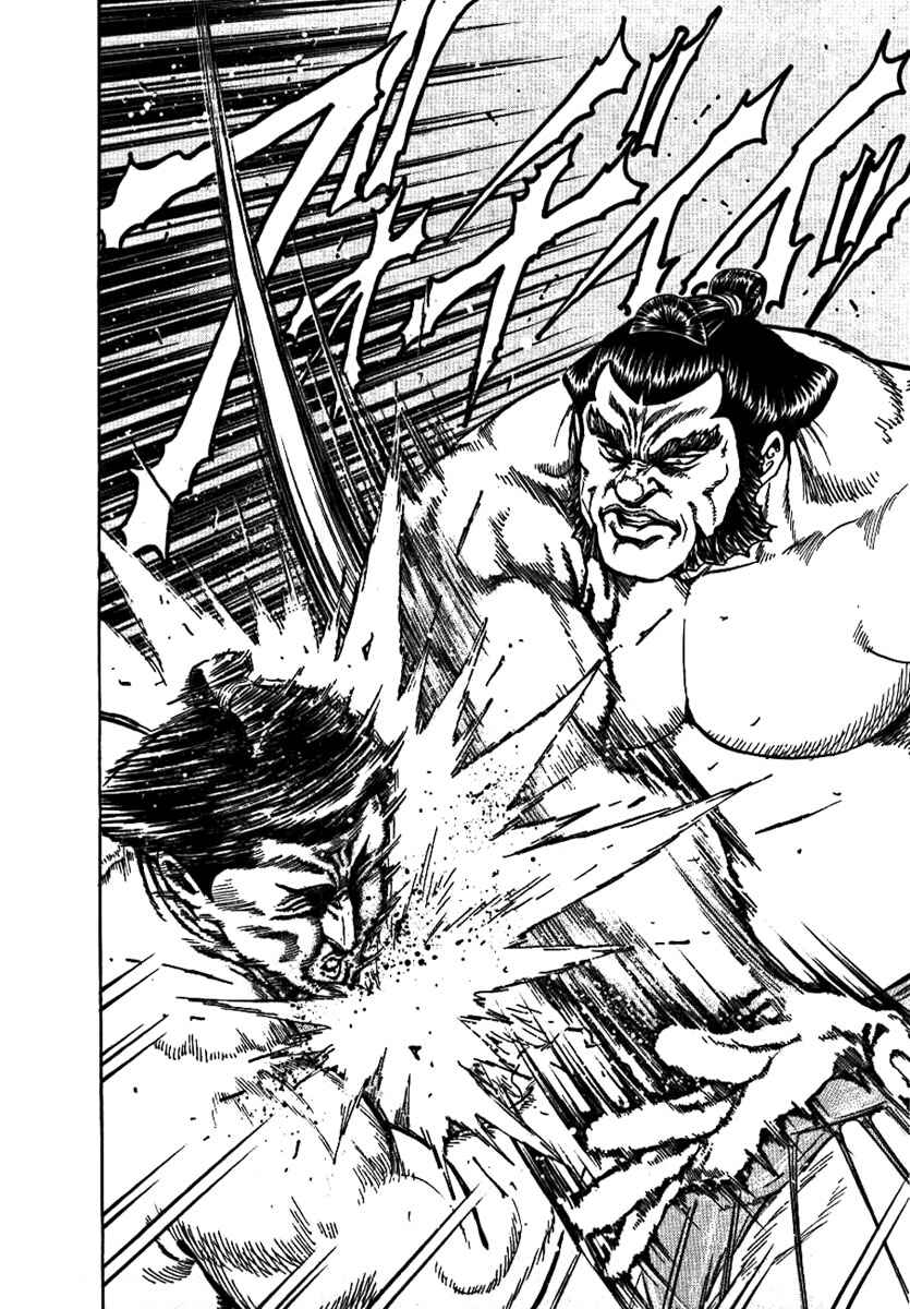 Page 20 Chapter 16 Yorozuyamas Ten Bouts