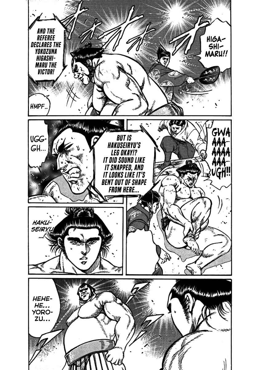 Page 24 Chapter 16 Yorozuyamas Ten Bouts