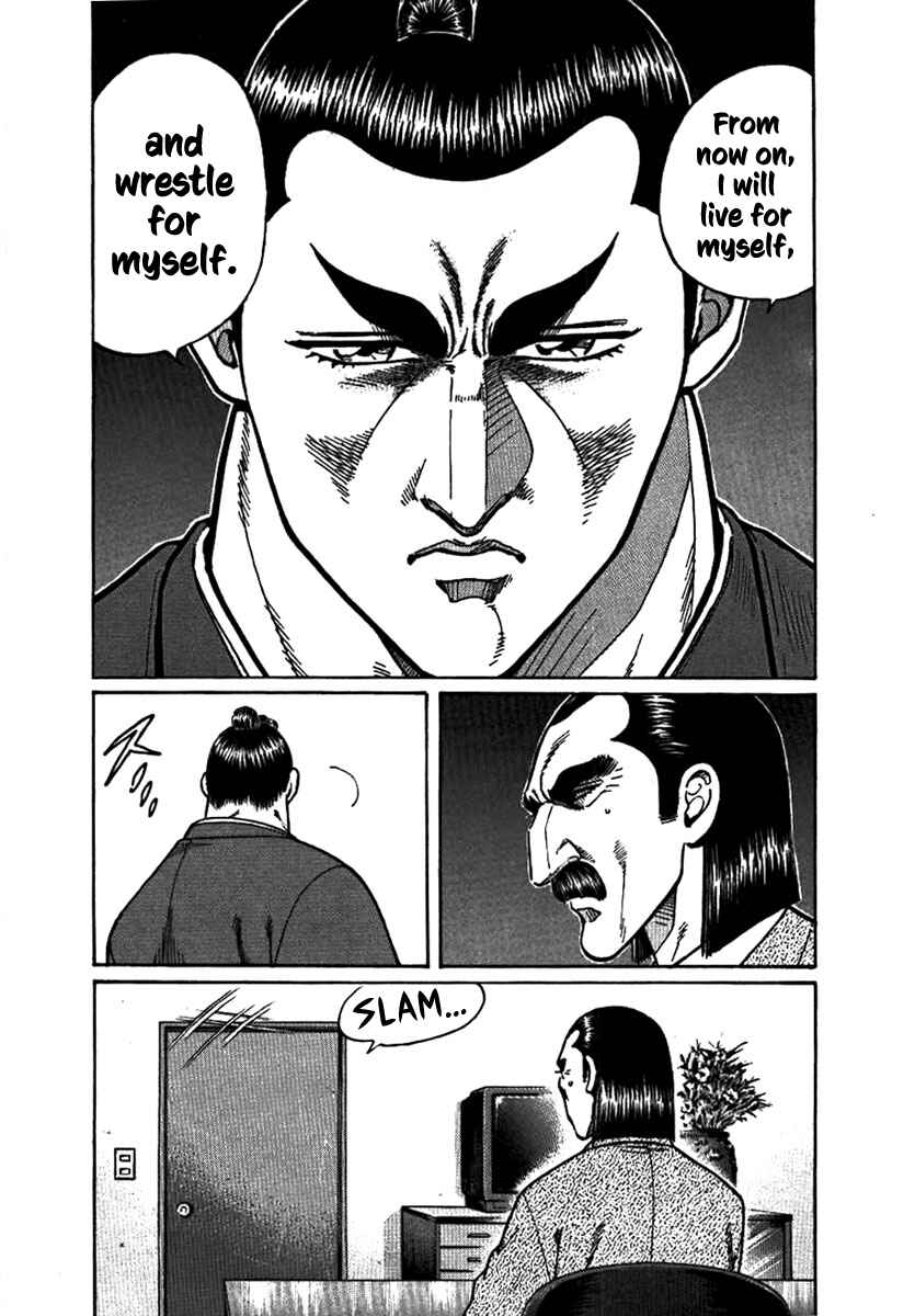 Page 3 Chapter 16 Yorozuyamas Ten Bouts