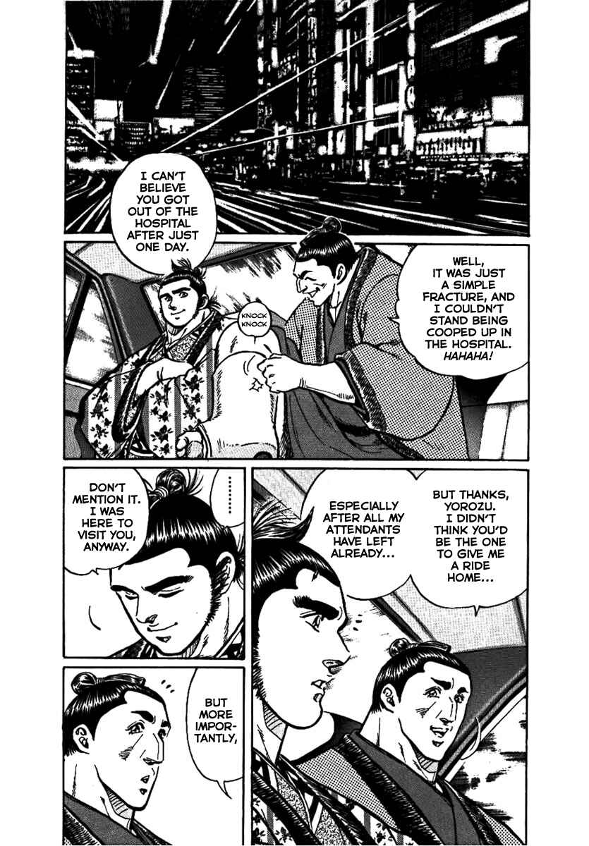 Page 30 Chapter 16 Yorozuyamas Ten Bouts