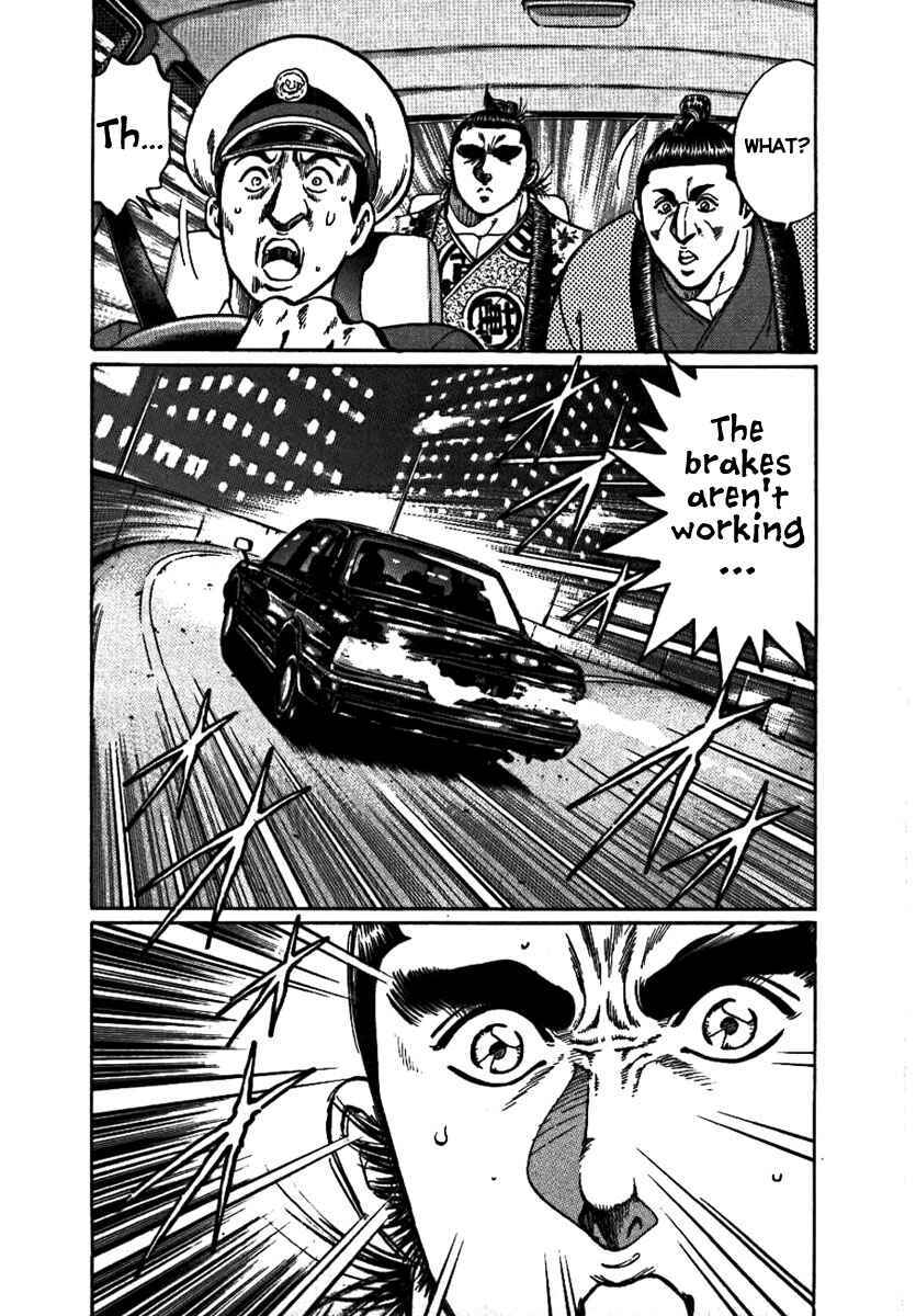 Page 33 Chapter 16 Yorozuyamas Ten Bouts