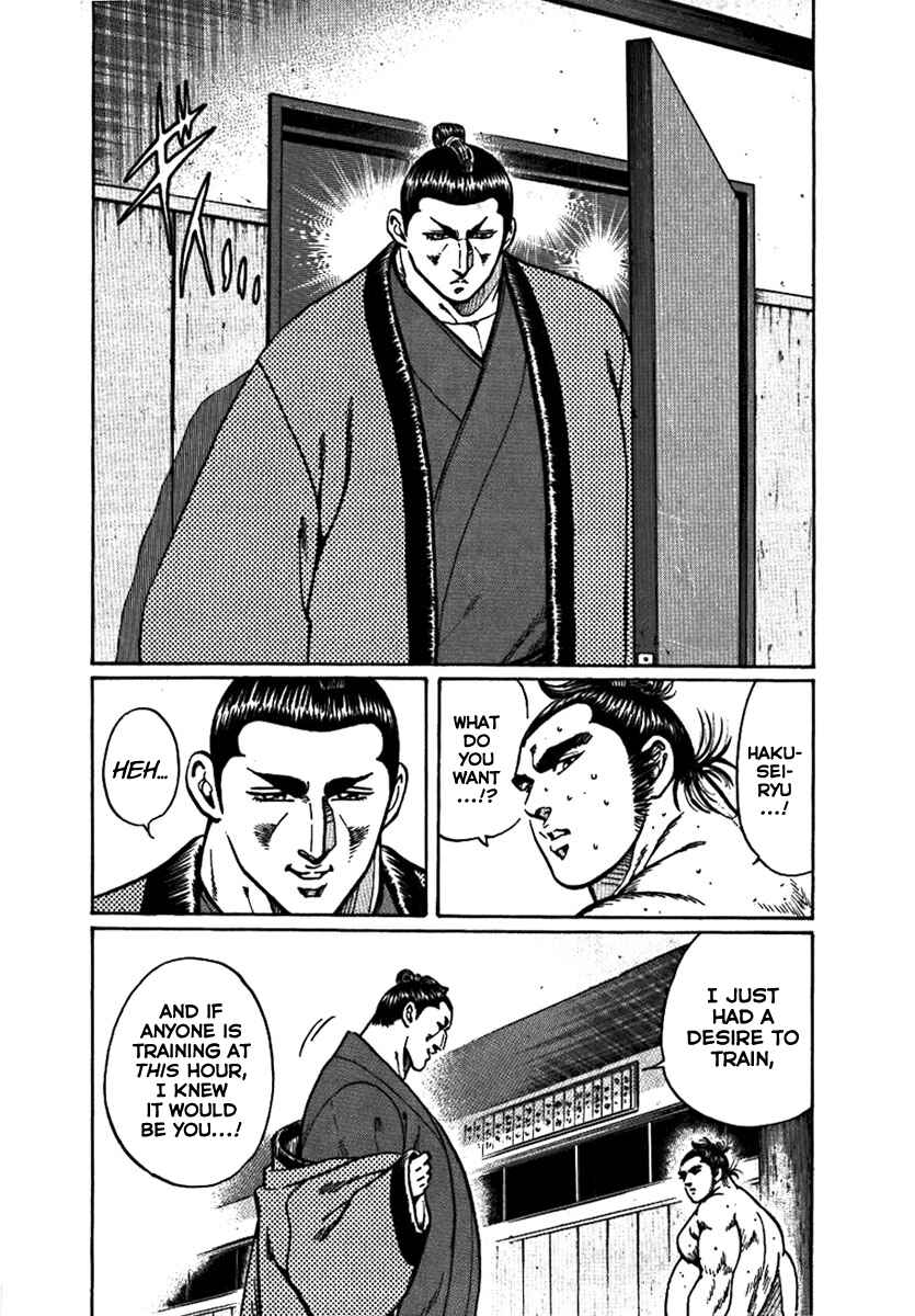 Page 5 Chapter 16 Yorozuyamas Ten Bouts
