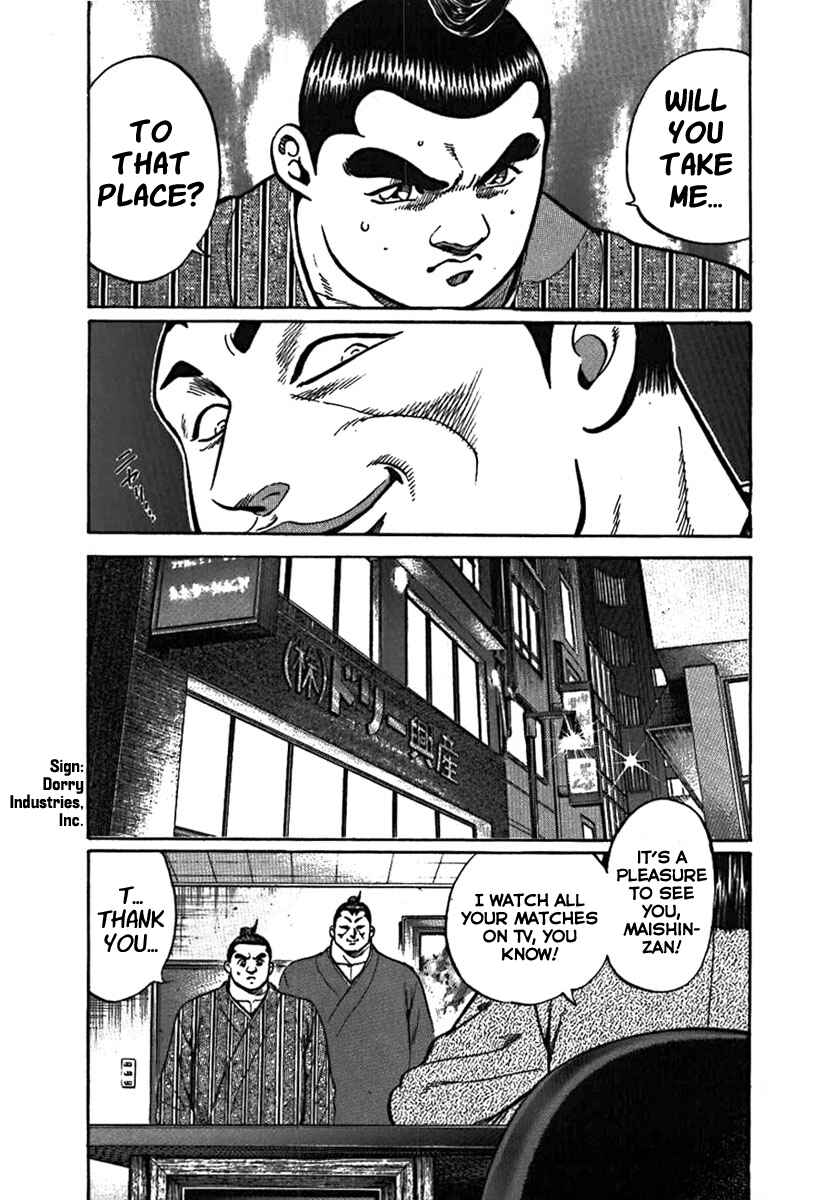 Page 10 Chapter 11 Yorozuyamas Ten Bouts