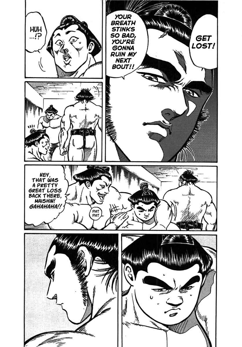 Page 15 Chapter 11 Yorozuyamas Ten Bouts