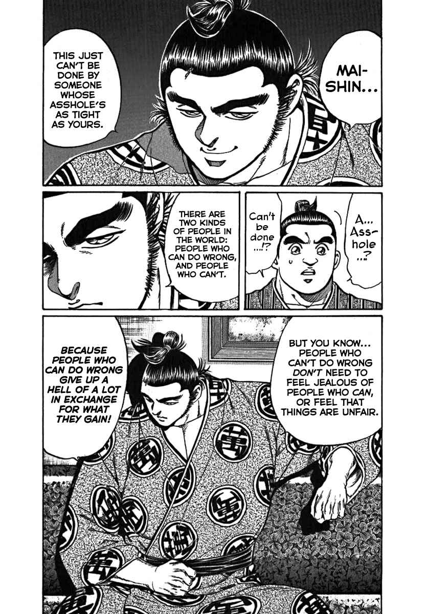 Page 26 Chapter 11 Yorozuyamas Ten Bouts