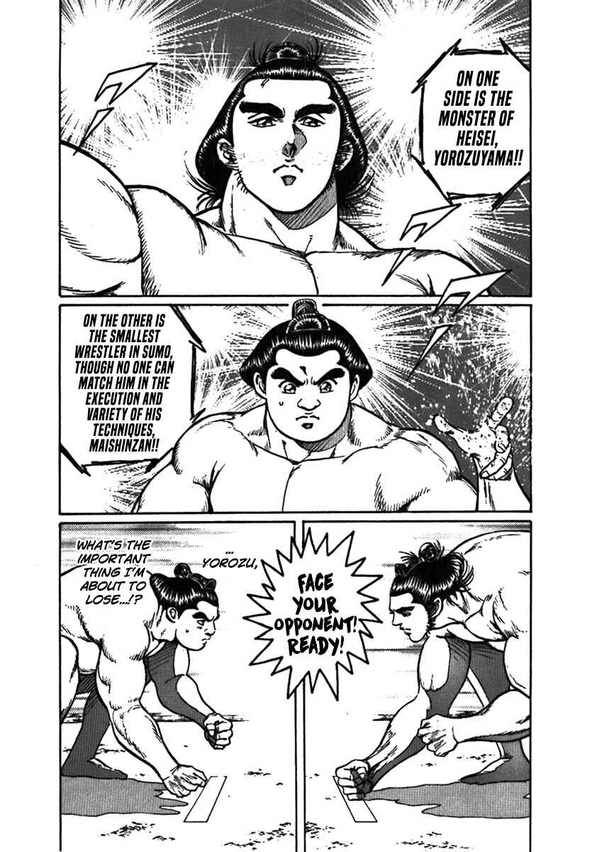 Page 29 Chapter 11 Yorozuyamas Ten Bouts