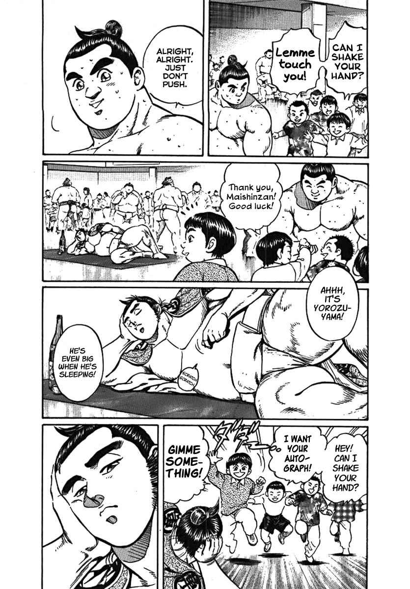 Page 3 Chapter 11 Yorozuyamas Ten Bouts