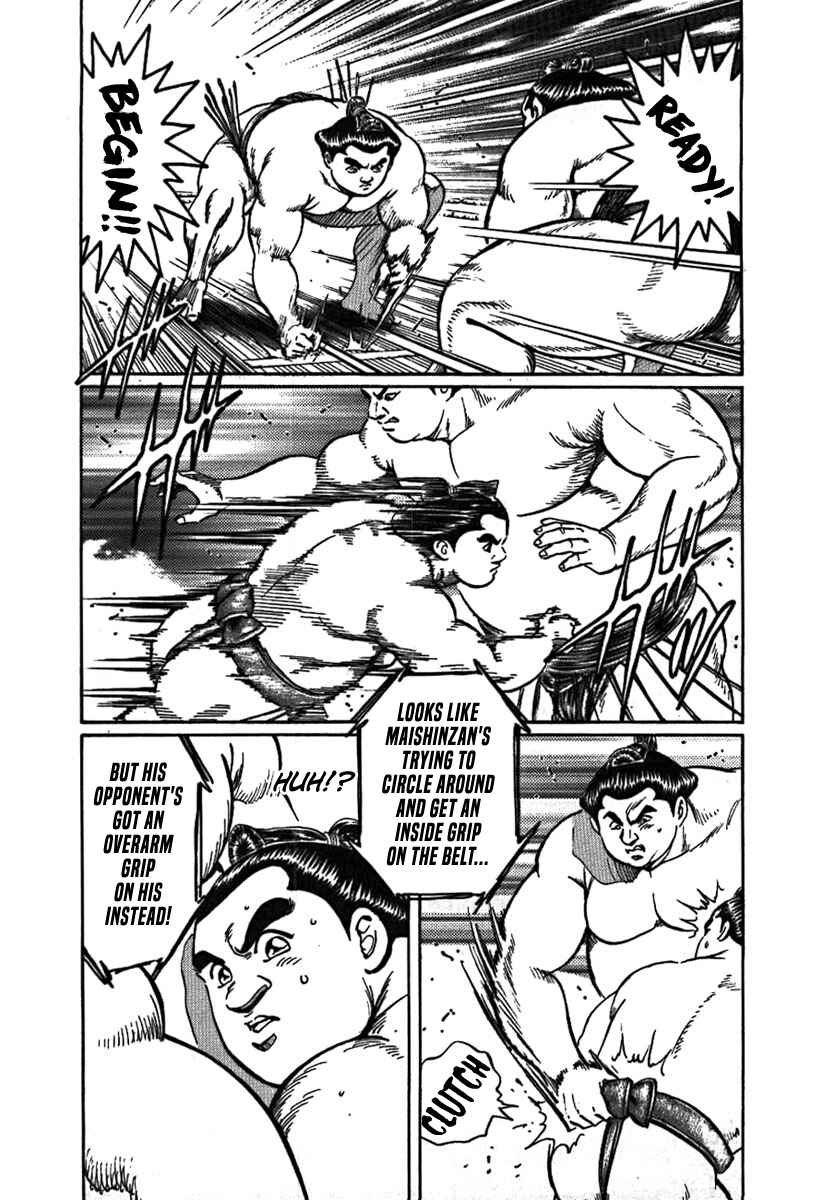 Page 6 Chapter 11 Yorozuyamas Ten Bouts