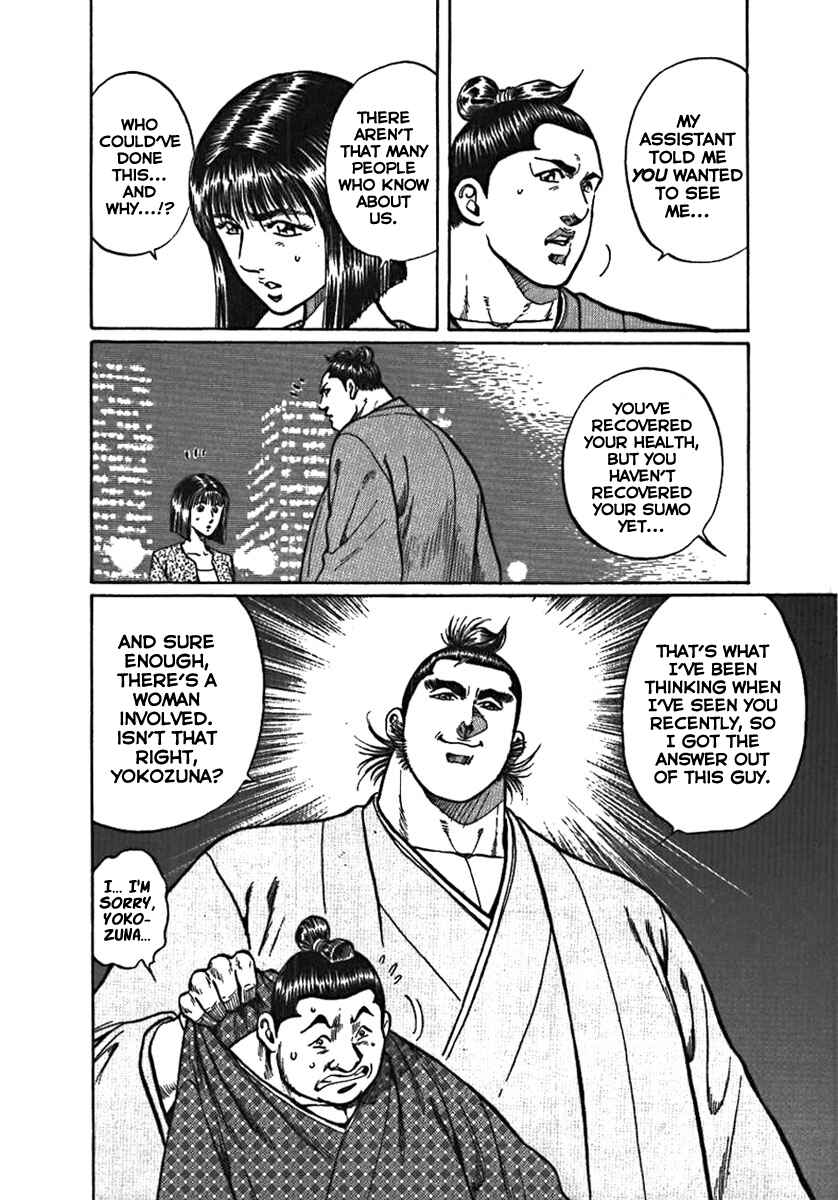 Page 14 Chapter 5 Yorozuyamas Ten Bouts