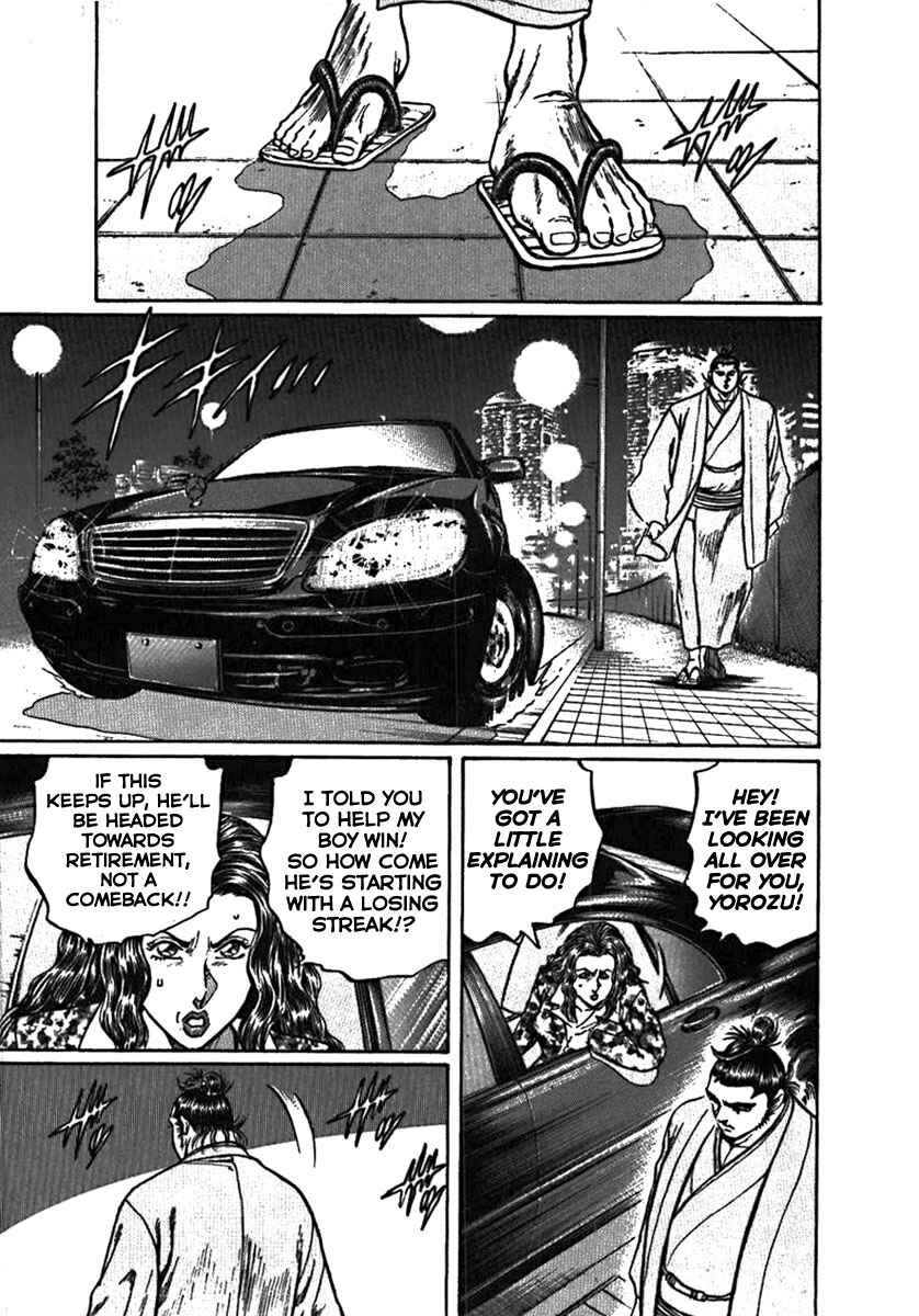Page 19 Chapter 5 Yorozuyamas Ten Bouts