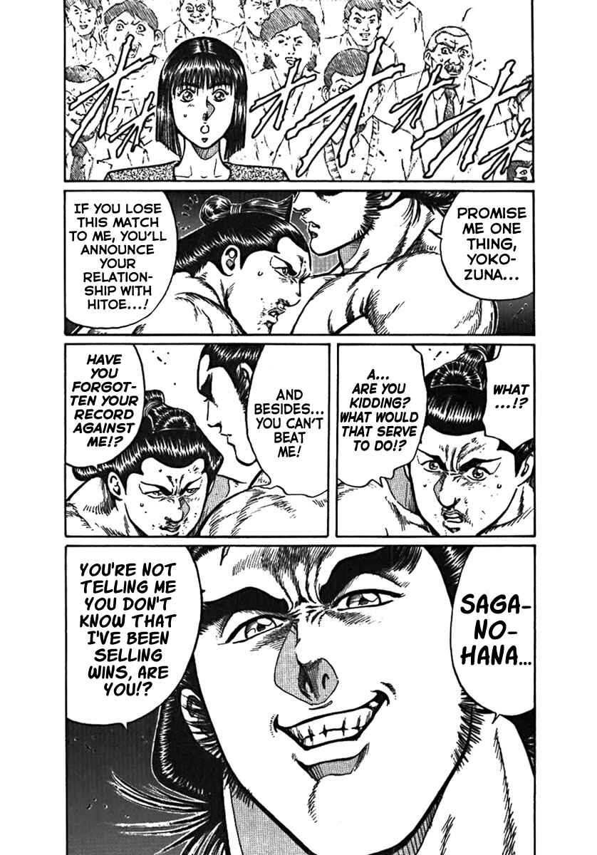 Page 25 Chapter 5 Yorozuyamas Ten Bouts