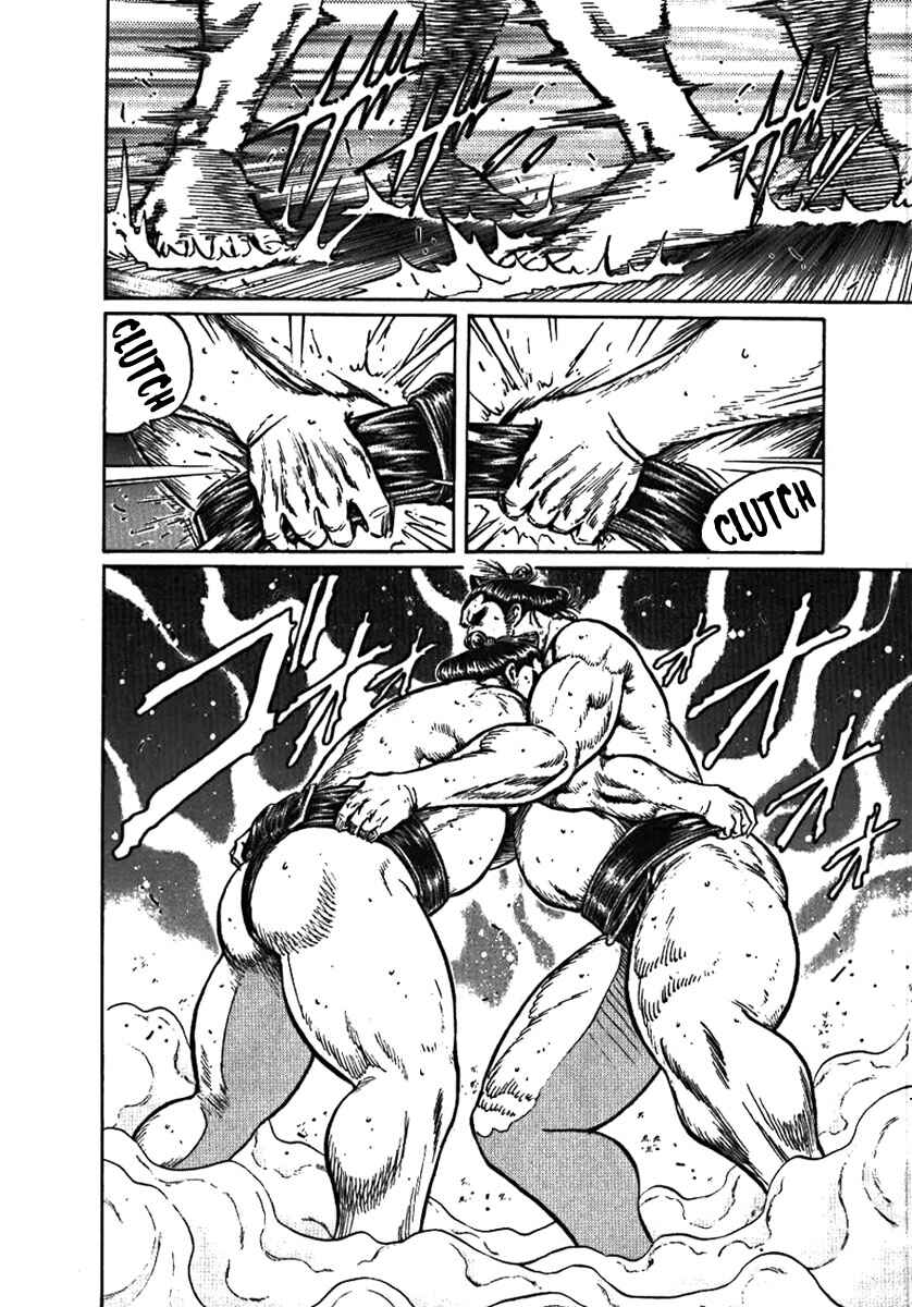 Page 30 Chapter 5 Yorozuyamas Ten Bouts