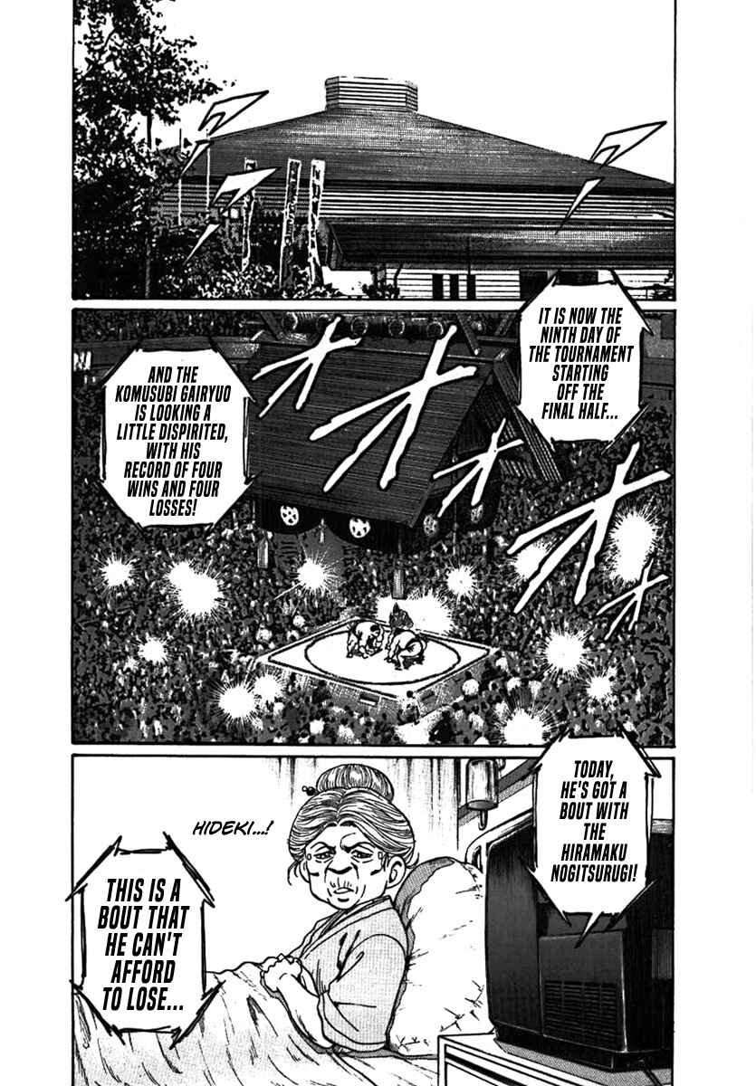 Page 10 Chapter 10 Yorozuyamas Ten Bouts