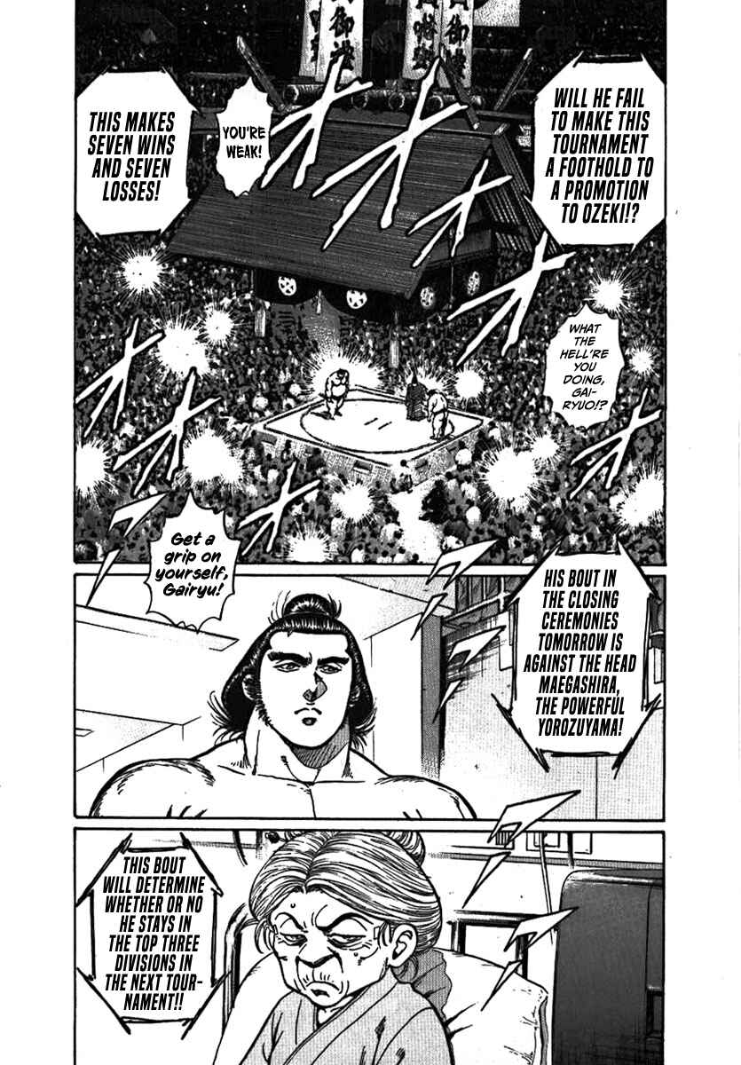 Page 14 Chapter 10 Yorozuyamas Ten Bouts