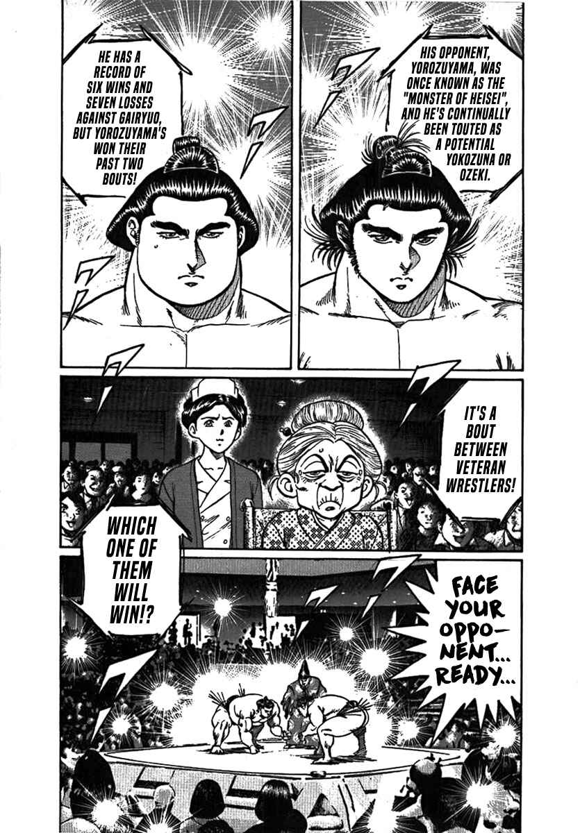 Page 21 Chapter 10 Yorozuyamas Ten Bouts