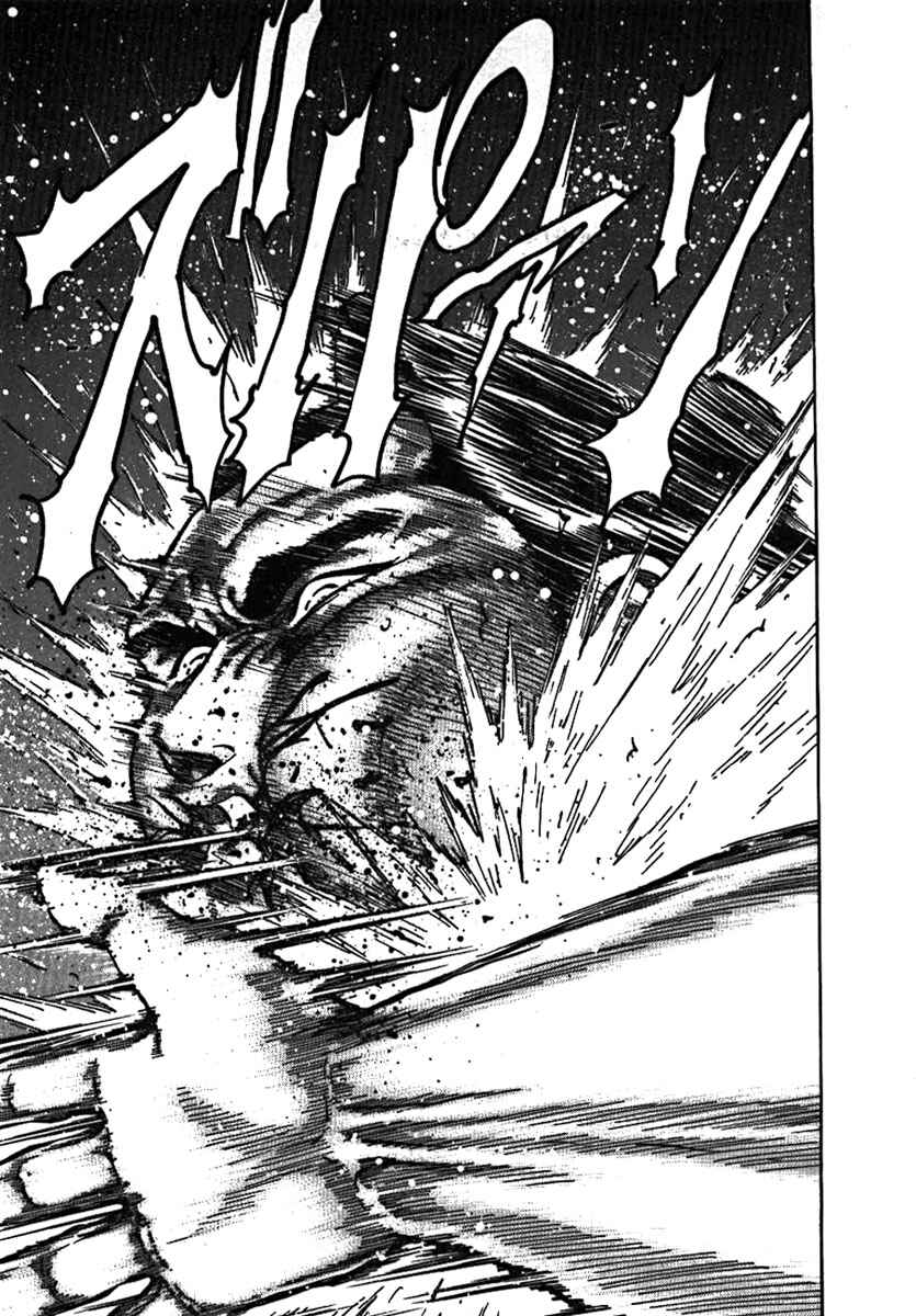 Page 23 Chapter 10 Yorozuyamas Ten Bouts