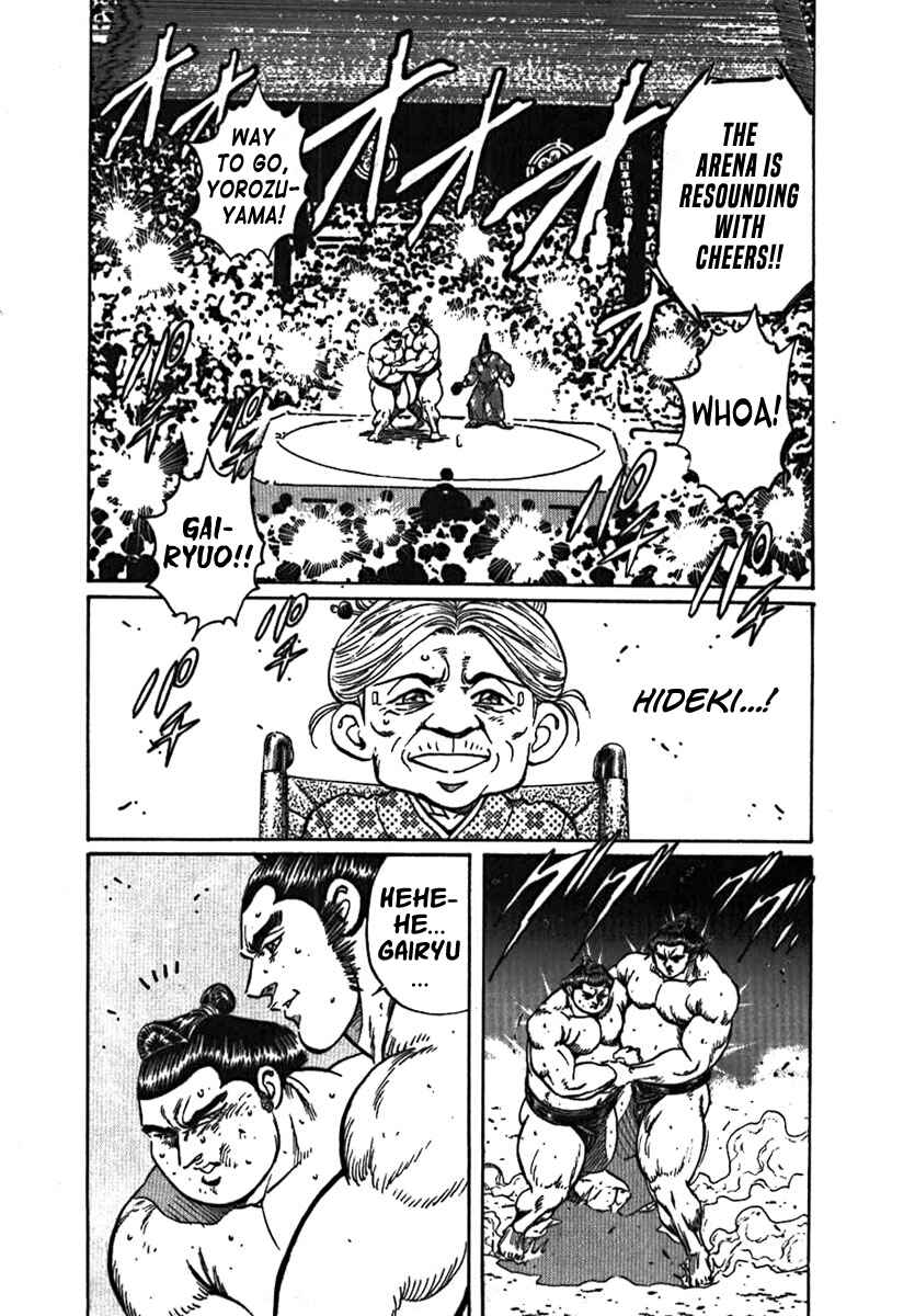 Page 33 Chapter 10 Yorozuyamas Ten Bouts