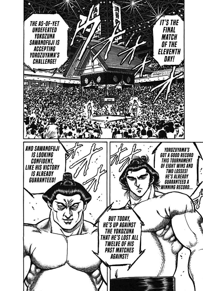 Page 18 Chapter 3 Yorozuyamas Ten Bouts