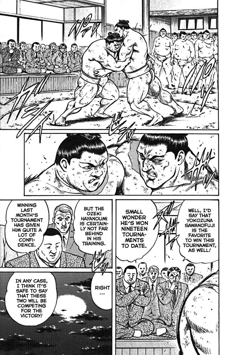 Page 1 Chapter 3 Yorozuyamas Ten Bouts