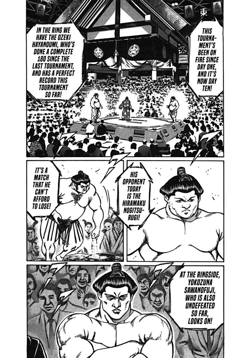 Page 6 Chapter 3 Yorozuyamas Ten Bouts