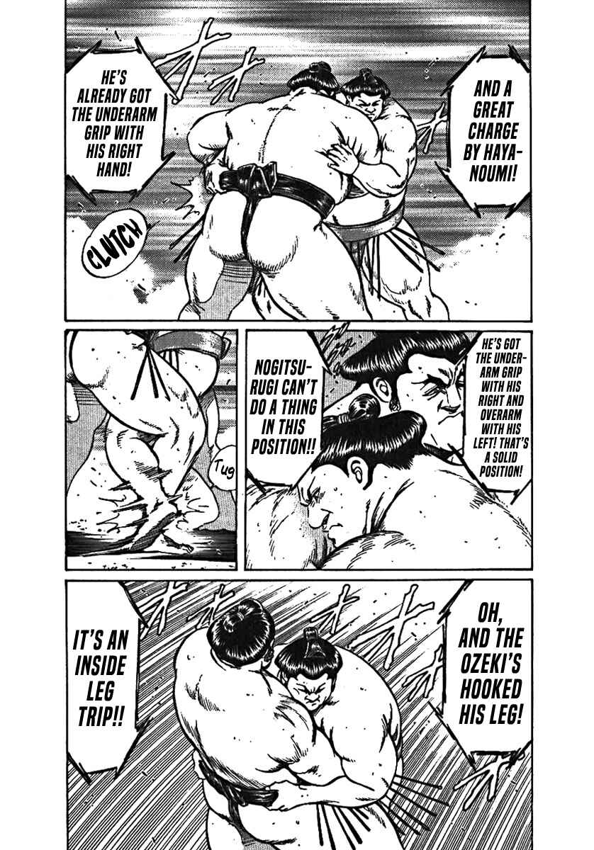 Page 8 Chapter 3 Yorozuyamas Ten Bouts
